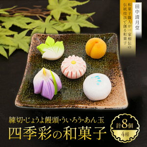 yӂ邳Ɣ[ŁzylGʂ̘aَqEaXEB[czaَqElƑ`̓`Z@őnaَqv~AZbg b  yY̘VܖX c ւ̔zs