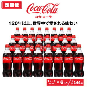 yӂ邳Ɣ[Łzy6ցzRJER[ 500ml×144{(6P[X)|RJER[́AY_̎hƓƓ̖킢ŁÂǂ̊łȂARRƃJ_̗tbVBR