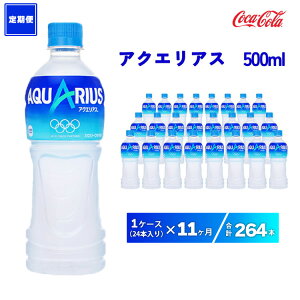 yӂ邳Ɣ[Łzy11ցzANGAX 500ml×264{(11P[X)|ANGAX͐ł͑Ȃ~lzB̂̐⋋BMǑ΍ɁBANeBuȃV[ł