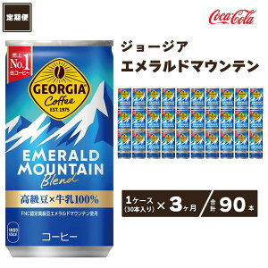 yӂ邳Ɣ[Łzy3ցzRJER[ W[WA Gh}Eeuh 185ml×90{(3P[X)|R[q[̍Gh}Ee𒆐A[2ނ̃x