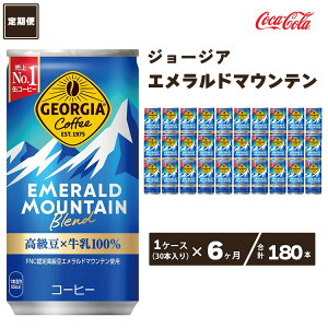 yӂ邳Ɣ[Łzy6ցzRJER[ W[WA Gh}Eeuh 185ml×180{(6P[X)|R[q[̍Gh}Ee𒆐A[2ނ̃x