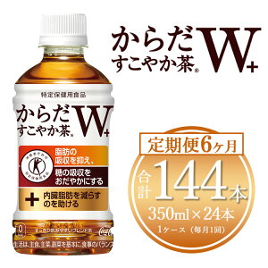 yӂ邳Ɣ[Łzy6ցz炾₩W 350ml×144{(6P[X)ygNzFیpHizւ̔zs