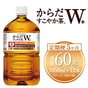 yӂ邳Ɣ[Łzy5ցz炾₩W 1050ml×60{(5P[X)ygNzFیpHizւ̔zs