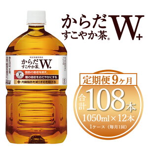 yӂ邳Ɣ[Łzy9ցz炾₩W 1050ml×108{(9P[X)ygNzFیpHizւ̔zs