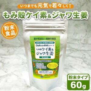 yӂ邳Ɣ[ŁzDaikyo-BME ݊kPCfWI 60gpbN ւ̔zs