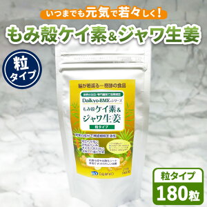 yӂ邳Ɣ[ŁzDaikyo-BME ݊kPCfWI 180pbN ւ̔zs