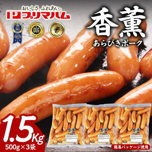 yӂ邳Ɣ[ŁzO т|[N l 500g×3 v}n b ECi[ e҂ 1.5kg EBi[ \[Z[W ւ̔zs