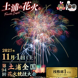 yӂ邳Ɣ[Łz2025N111iyjJÁ@94yYSԉ΋ZLϗȁiV~ȁj1}Xi5j@ւ̔zs@2025N10{菇\