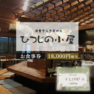 yӂ邳Ɣ[ŁzЂ̏H 18,000~wsւ̔zs