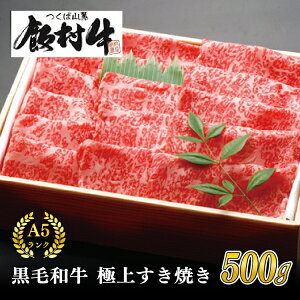 yӂ邳Ɣ[ŁzɏシĂ500g OyёzaA5NyzsnFzaitōA5N̋́AƂtŒĂƘa̎|
