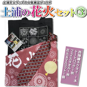 yӂ邳Ɣ[ŁzyỶԉ΃Zbgwsւ̔zs