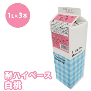 yӂ邳Ɣ[ŁzVbv nCx[X  X~_ 1000ml i1Lj ×3{@ւ̔zs