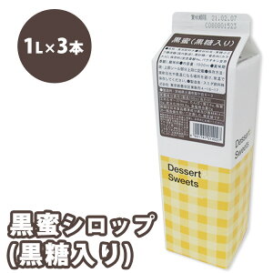 yӂ邳Ɣ[ŁzVbv ij X~_ 1000ml i1Lj ×3{@ւ̔zs