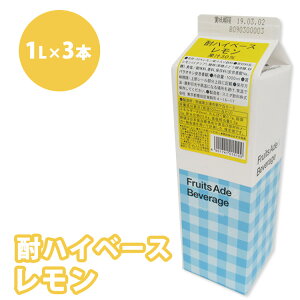 yӂ邳Ɣ[ŁzĒ  X~_ nCx[X  1LpbN T[ 1000ml i1Lj ×3{@ւ̔zs