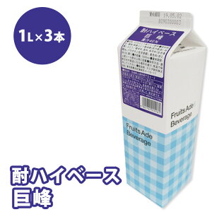 yӂ邳Ɣ[ŁzVbv nCx[X  X~_ 1000ml i1Lj ×3{@ւ̔zs