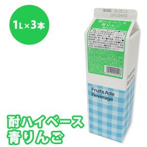 yӂ邳Ɣ[ŁzVbv nCx[X  X~_ 1000ml i1Lj ×3{@ւ̔zs