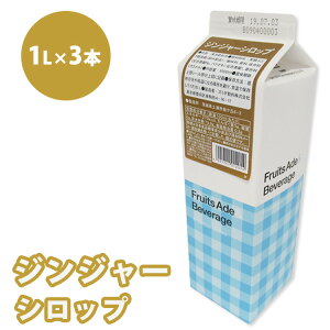 yӂ邳Ɣ[ŁzVbv WW[Vbv X~_ 1000ml i1Lj ×3{@ւ̔zs