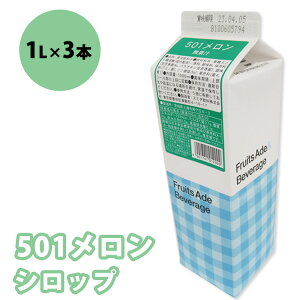 yӂ邳Ɣ[ŁzVbv 501Vbv X~_ 1000ml i1Lj ×3{@ւ̔zs