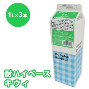 yӂ邳Ɣ[ŁzVbv nCx[X LEC X~_ 1000ml i1Lj ×3{@ւ̔zs