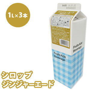 yӂ邳Ɣ[ŁzVbv WW[G[hih^Cvj X~_ 1000ml i1Lj ×3{@ւ̔zs