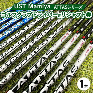 yӂ邳Ɣ[ŁzUST Mamiya }~ ATTAS V[YhCo[pVtg 1{ yVtgz