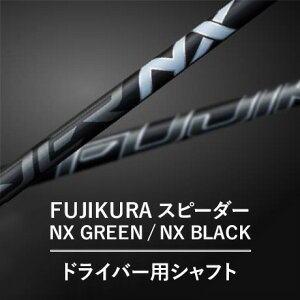 yӂ邳Ɣ[ŁzyIׂJ[ztWN Xs[_[ NX GREEN/NX BLACKhCo[pVtg 1{ Vtg ւ̔zs