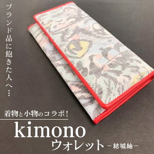 yӂ邳Ɣ[ŁzuhiɖOlցcƏ̃R{Ikimono EHbg 