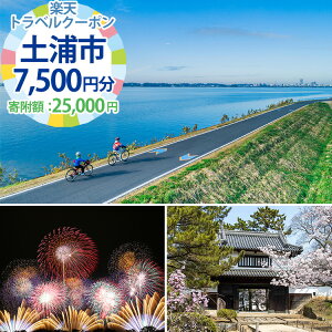yӂ邳Ɣ[Łz錧yYs̑Ώێ{݂ŎgyVgxN[|tz25,000~y h\ rakutengx s h ό 錧 yYs z