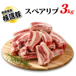 yӂ邳Ɣ[ŁzyIׂIz{Y̋ɑI؃XyAu3kgi1kg×3pbNE^pbNjo[xL[p[eB[Őオ鍜t̍YؓXyAuB֗ȏ