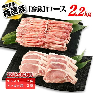 yӂ邳Ɣ[ŁzyIׂIz{Y̋ɑI؃[X2.2kgZbg(XCXؓ550g×2܁EgJcpؓ550g×2)y①zʂł郍[Xv2.2kgZbgBɑI