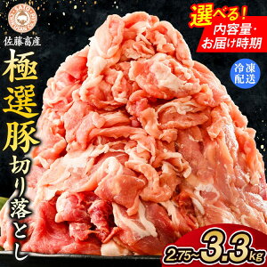 yӂ邳Ɣ[Łz_IׂɑIؓW^{Y̋ɑI ؓ̐؂藎Ƃ2.75`3.3kgbIׂ ؓ ɑI؂̐؂藎Ƃ͐^pbNł̂͂ ւ̔zs