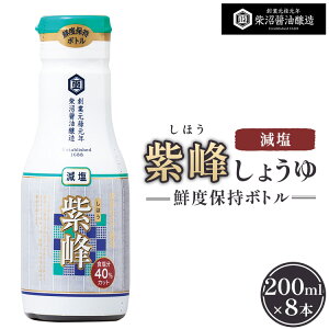 yӂ邳Ɣ[Łz􌸉 Nxێ{g200ml×8{ ւ̔zs