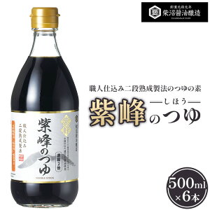 yӂ邳Ɣ[Łẑ 500ml×6{ ւ̔zs