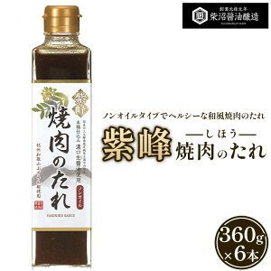 yӂ邳Ɣ[Łzē̂ 360g×6{ ւ̔zs