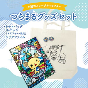 yӂ邳Ɣ[ŁzyYsC[WLN^[u܂vObYZbgig[gobOʃobWiw777LxjA܂NAt@Cj kCEEւ̔zs