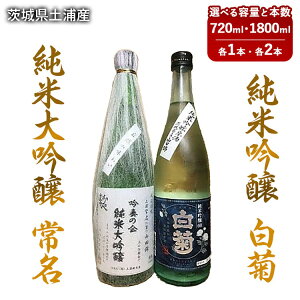 yӂ邳Ɣ[Łzy錧yYYzđu햼v&ċuev720ml 1800mlւ̔zs