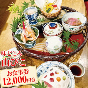 yӂ邳Ɣ[Łz ǂ Rт Hi12,000~j| H H p aH  {i  lC  ֓ O 蕨 v[g J ґ  錧 É͎s 