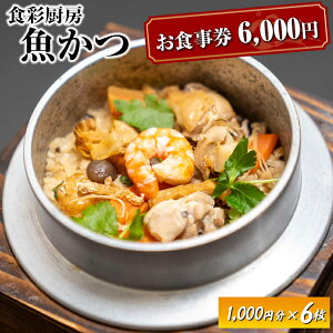 yӂ邳Ɣ[Łz H 6,000~ Hʐ~[  | H H p aH HX lC  ֓ O 蕨 v[g J ґ  錧 É͎s  _EN02