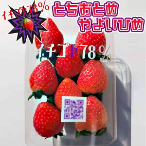 �y�ӂ邳�Ɣ[�Łz���������ā`�I�I�Â��I���������I�ƍJ�ŉ\��䕂������ς��H�ׂĂ�l���H�ׂĂق��� �Ƃ����Ƃ�260g×2����悢�Ђ�260g×2 | ������ � �C�`�S �t���[�c �����񂹁��k�C