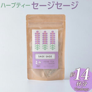 yӂ邳Ɣ[Łzn[ueB[ Z[WZ[W 14t(7teabags) _CR04