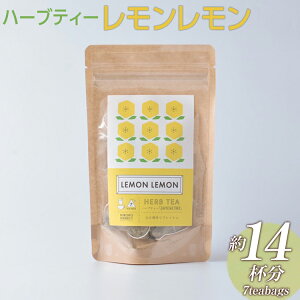 yӂ邳Ɣ[Łzn[ueB[  14t(7teabags) _CR06
