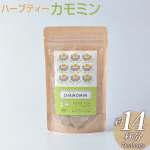 yӂ邳Ɣ[Łzn[ueB[ J~ 14t(7teabags) _CR07
