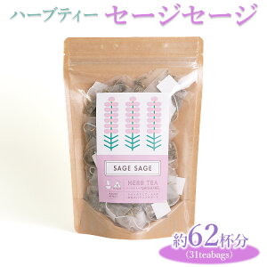 yӂ邳Ɣ[Łzn[ueB[ Z[WZ[W 62t(31teabags) _CR08