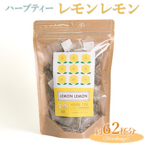 yӂ邳Ɣ[Łzn[ueB[  62t(31teabags) _CR09