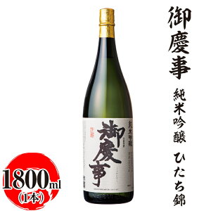 yӂ邳Ɣ[Łzc@ċ Ђ 1800ml ւ̔zsb  n { Mtg ƈ  蕨  Ε v[g 錧 É͎s  𑢒 Yn 