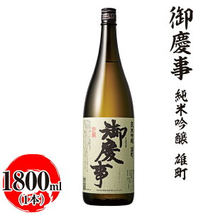 yӂ邳Ɣ[Łzc@ċ Y 1800ml ւ̔zsb  n { Mtg ƈ  蕨  Ε v[g 錧 É͎s  𑢒 Yn 