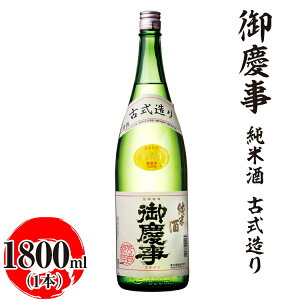 yӂ邳Ɣ[Łzc@Ď Î 1800ml ւ̔zsb  n { Mtg ƈ  蕨  Ε v[g 錧 É͎s  𑢒 Yn 