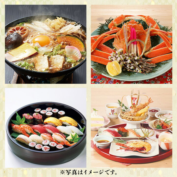 楽天市場】【ふるさと納税】 和食レストラン坂東太郎グループお食事券 