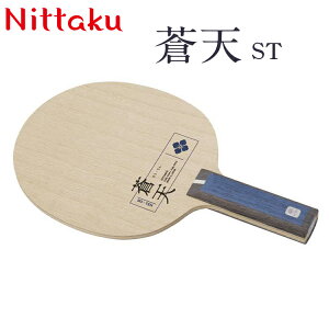 yӂ邳Ɣ[ŁzNittakuV ST/FL | 싅 Pbg NC-0487 NC-0488 jb^N VF[Nnh ST FL Up ~bht@[Xg ~h Nu  { ChCWp X|[c X|[cpi 