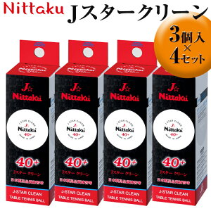 yӂ邳Ɣ[ŁzNittaku JX^[N[ 3×4Zbgbjb^N ɂ 싅   {[ K 3 12 K g[jO  X|[c X|[cpi Օi 錧 É͎s Mt